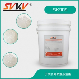 開關長壽命觸點油脂 SK909