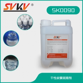 干性皮膜潤(rùn)滑劑 SK0090